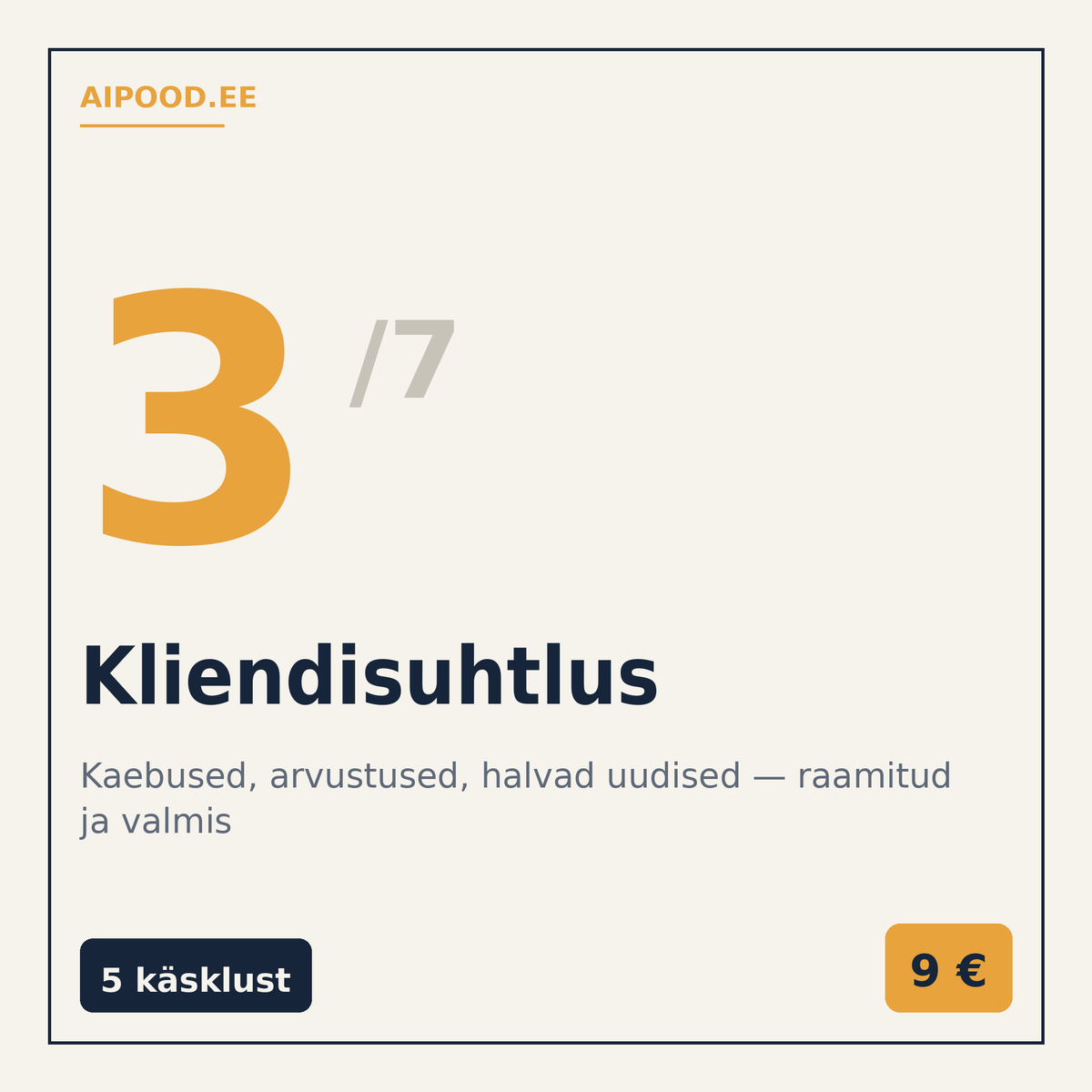 Rasked kliendikirjad — kaebused, arvustused, halvad uudised